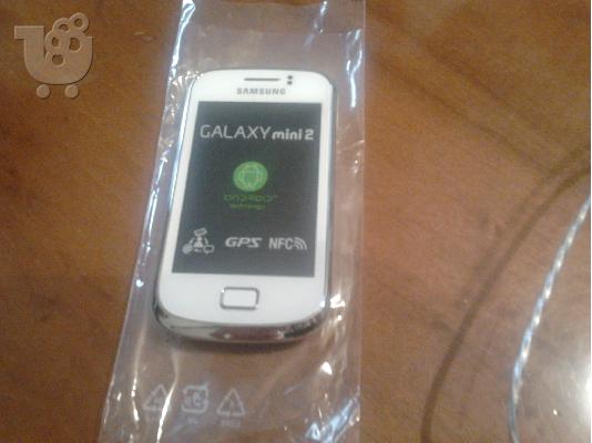 Samsung Galaxy mini 2 του κουτιού